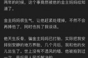 直播娱乐吃瓜犯罪吗知乎